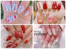 ネイルサロン アンフルール