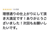 ジェリタ 立川北/