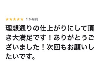 ジェリタ 立川北/