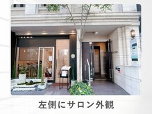 ルナティアラ(LUNAティアラ)/サロン外観