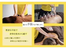 国際通りマッサージ 本店の雰囲気（癒しの手技で贅沢な時間を）