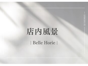 ベル 堀江(Belle)/ハーブピーリング｜店内内装