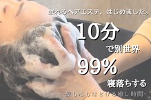 ジェノール 2nd beauty studio 姫路駅前店(JNOEL)