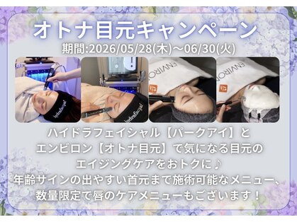 アクティブエイジング 大阪店の写真