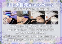 アクティブエイジング 大阪店