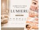 ルミエール(LUMIERU)の写真