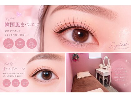 フレンド(Friend)の写真