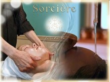 ソルシエール(Sorciere)