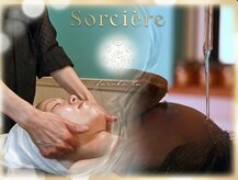 ソルシエール(Sorciere)