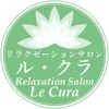 ルクラ MEGAドン・キホーテUNY砺波店のお店ロゴ