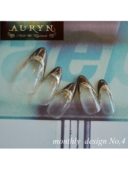 アウリン(AURYN)/2月限定monthly design No,4