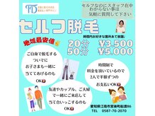 TD 江南店