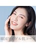 韓国肌管理★アイドル肌｜LHAララピール+LED鎮静+LHA生パック+ポレーション