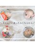 《どのメニューを選べばいいか分からない…》サロンで相談して決めたい方☆