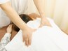 ☆ここだけは何とかしたい！【ほぐし整体30分】　　¥3000　♪