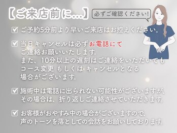 エミュ(Emyu)/【必ずご確認ください2】