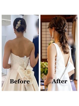 ライズ/お客様のビフォーアフター