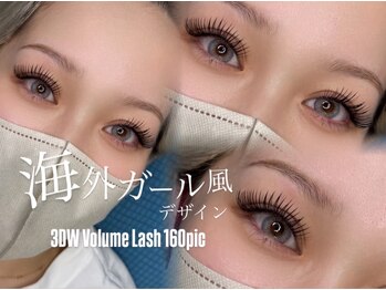 ワイルド ロマンス(Wild Romance)/付け放題じゃ物足りない方必見!