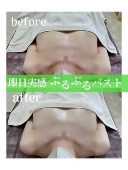 ジェム(Gem)/バストケアに+aクリームが◎