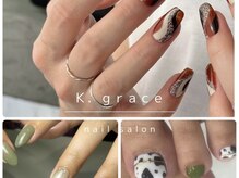 ケーグレイス(K.grace)