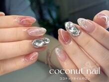 ココナッツネイル/冬ネイル