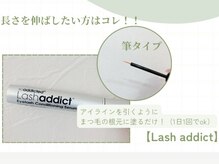 ナンシー(Nancy)/まつ毛美容液☆