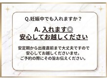 ヨサパーク リヴェラ 天王寺 阿倍野(YOSAPARK RIVELA)/