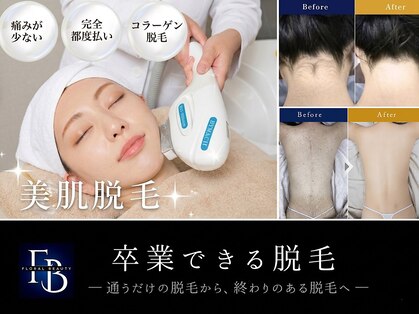 フローラル ビューティー(Floral-Beauty)の写真