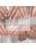 【19日限定】10:00/12:30～空きあり ★ ワンカラー 2500円