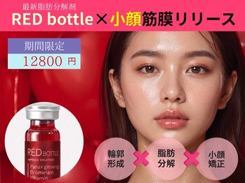 癒し工房ゆらぎ(YURAGI)の写真/【GW限定A】《二重顎/頬のたるみ/フェイスライン》脂肪分解×筋膜リリース×深部加温で最強小顔♪12800円