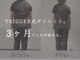 トリガー(TRIGGER)の写真