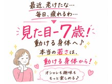 バストラボ 仙台店の雰囲気(只今、見た目-7歳!動ける身体作りの人体実験中☆)
