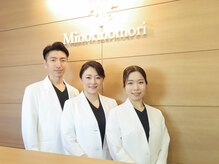 ミノリノモリ(Minorinomori)の雰囲気(スタッフ全員が国家資格を保持☆丁寧なカウンセリングで安心♪)