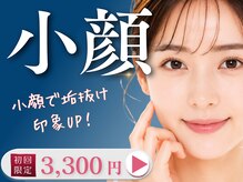 美デザイン 千葉駅前店(美.design)