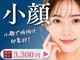 美デザイン 千葉駅前店(美.design)の写真