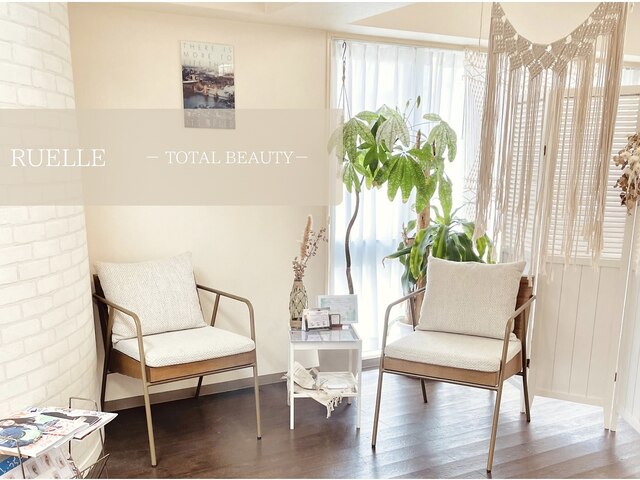 RUELLE -TOTAL BEAUTY SALON- 【リュエル高知店】