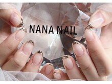 ナナネイル(NANA NAIL)/