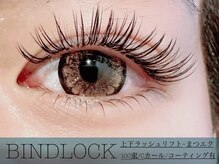 リリア(Lilia)/上下lashlift×bindlock
