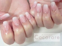 ココラーレ(cocorare)/HANDフリーアート105分￥9500