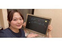 よくする 新潟市/お客様の声