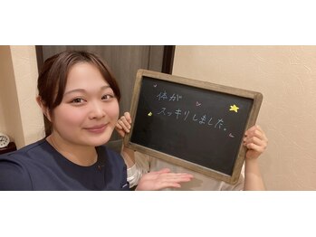 よくする 新潟市/お客様の声