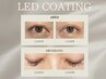 最新技術LEDコーティング￥1500(初回1000円)