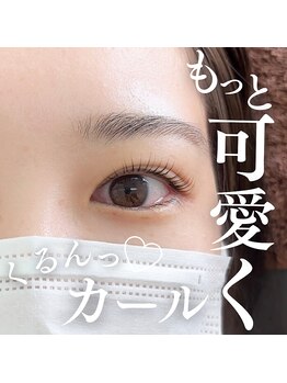 エクラ(eclat)/マツパ