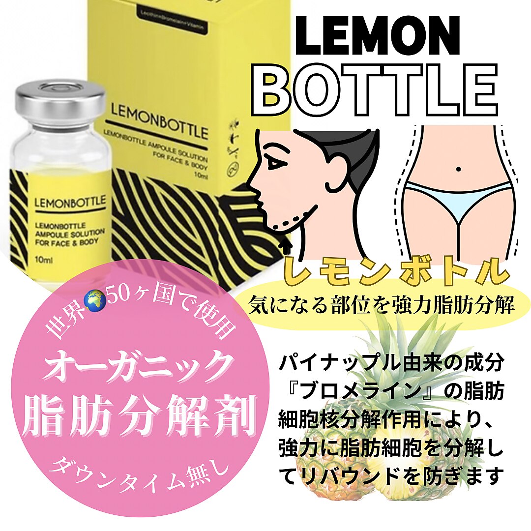 【ラドン、ホルミシス効果＆療法】ストーンエアリバイタライザー　(株)ヒーリング リフティングラボ(LIFTING LAB)｜ホットペッパービューティー