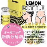 リフティングラボ(LIFTING LAB)