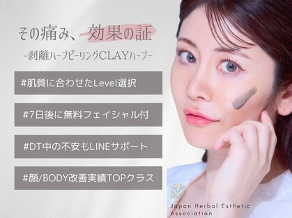 スリジエ ボーテ(cerisierBEAUTE)の写真