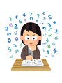 頭ん坊 志津ユーカリが丘店&nbsp;ナンプレ大好きです♪