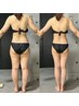 【美脚になりたい】脱・むくみ 冷え改善/美脚と美尻を手に入れる60分 8800円