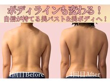 メリア(MERIA)の雰囲気（定着3回setが人気!産後ママさん.ブライダルの方も喜びの声多数◎）