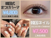 シオアイサロン 下北沢(sio.)